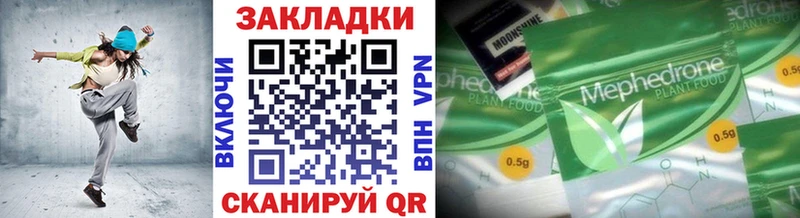 Купить Нытва Героин APVP Меф мяу мяу ГАШ