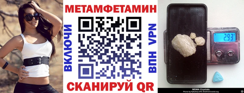 blacksprut сайт  Нытва  АМФЕТАМИН VHQ 