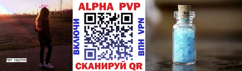 APVP СК КРИС МЕГА маркетплейс Нытва