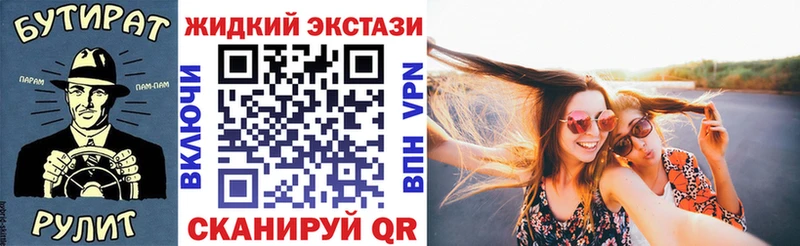БУТИРАТ 99%  Нытва 