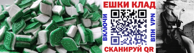блэк спрут ONION  Нытва  Ecstasy 280 MDMA 