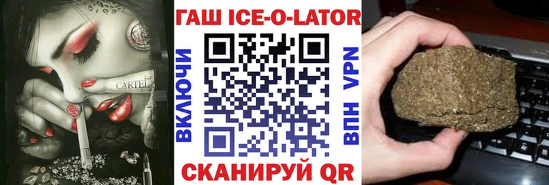 где можно купить наркотик Нытва ГАШИШ гашик