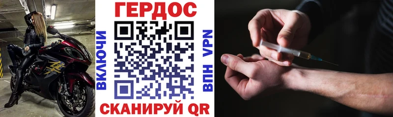 ГЕРОИН афганец  где можно купить наркотик  Нытва 