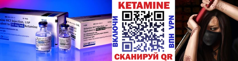 купить наркотик  Нытва  КЕТАМИН VHQ 