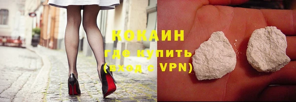 ALPHA-PVP Нязепетровск