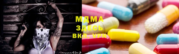 mdpv Алексеевка