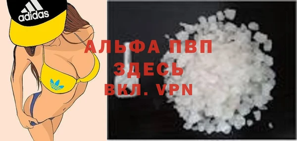 mdpv Алексин