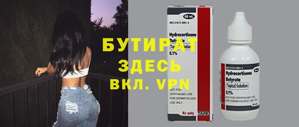 альфа пвп Нягань