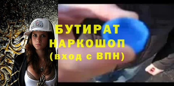 mdpv Алексин