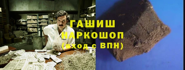 mdpv Алексин