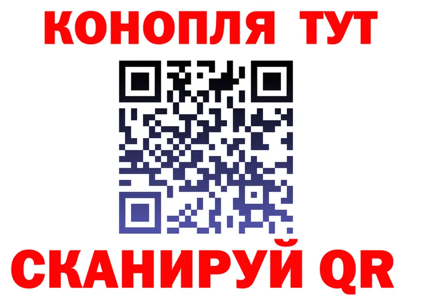 ТГК концентрат сайт это OMG Нытва