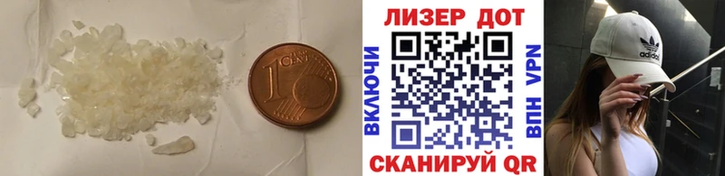 ЛСД экстази кислота  Нытва 