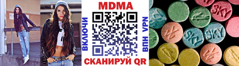 даркнет официальный сайт  Нытва  MDMA Molly 