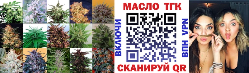 ТГК вейп с тгк  Нытва 