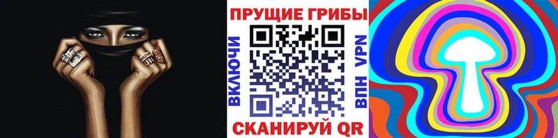Псилоцибиновые грибы ЛСД  Нытва 
